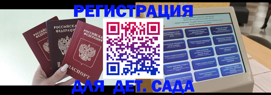 временная прописка в Сортавале