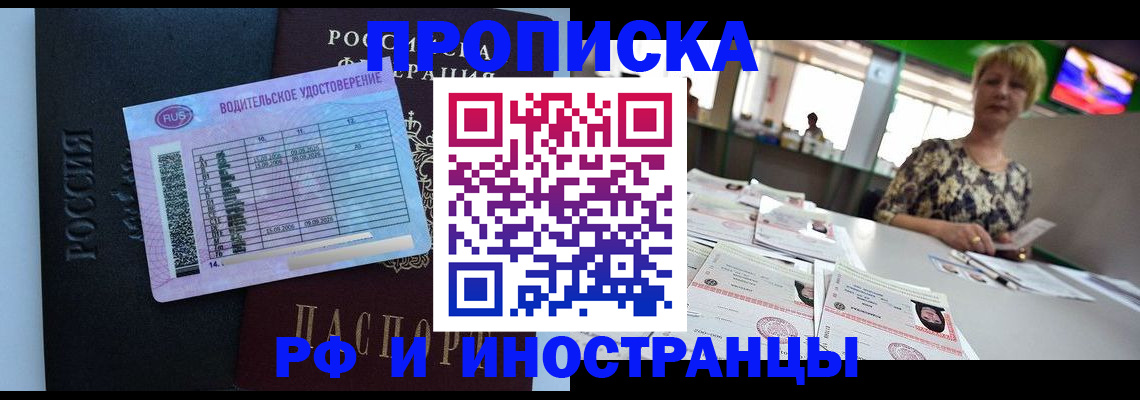 миграционный учет в Сортавале