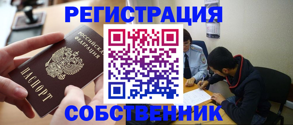 временная регистрация госуслуги в Сортавале