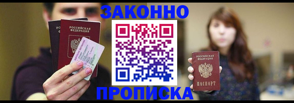 временная регистрация собственник в Сортавале